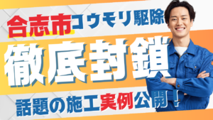 ブログ記事のサムネイル画像